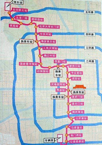 北京地鐵4號線全線禁止吃零食喝飲料