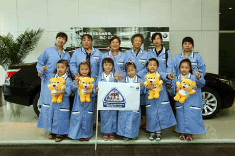 2009BMW兒童交通安全訓(xùn)練營沈陽啟動