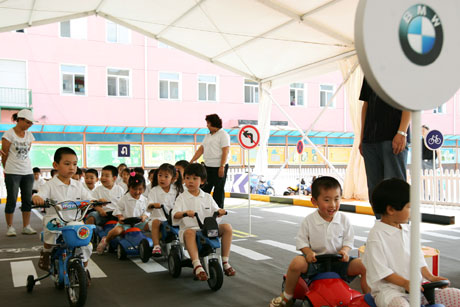 2009BMW兒童交通安全訓(xùn)練營沈陽啟動