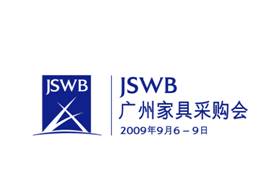 JSWB2009（廣州）秋季家具采購會拉開序幕