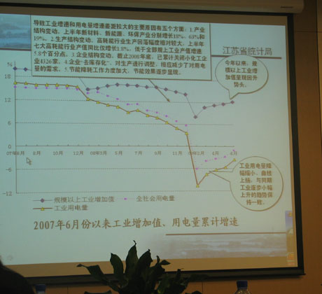 上半年江蘇經濟運行企穩向好