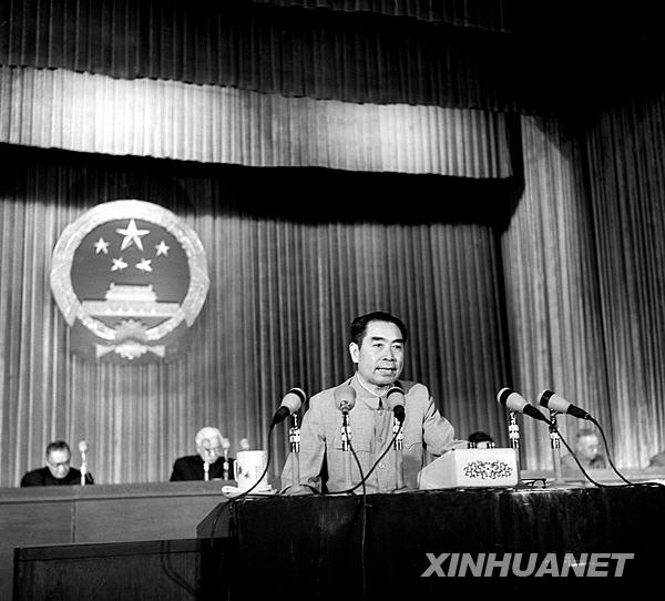 [共和國(guó)足跡]1954年：第一次人民代表大會(huì)[組圖]