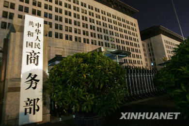 中國就美輪胎特保措施啟動世貿組織爭端解決程序