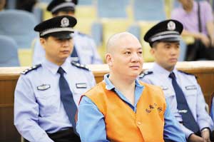 毒梟劉招華等今天上午被執(zhí)行死刑
