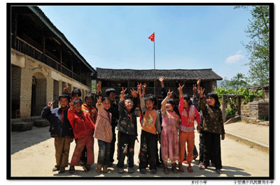 云南鳳慶縣小灣鎮景秀小學掠影