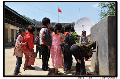 云南鳳慶縣小灣鎮景秀小學掠影