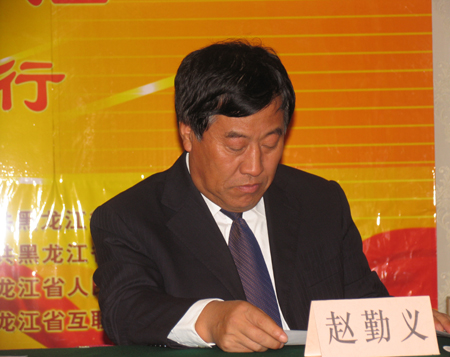 難忘今宵！“第三屆網(wǎng)媒龍江行”活動(dòng)完美謝幕