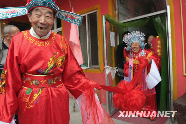耄耋老人重陽(yáng)節(jié)喜結(jié)良緣