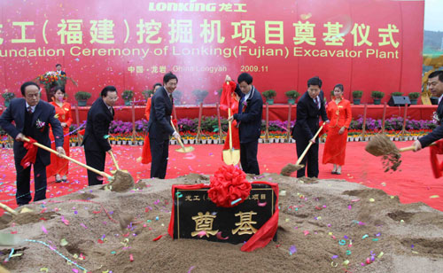 龍巖喜慶經(jīng)濟(jì)開發(fā)區(qū)成立10周年 招商引資成效顯著