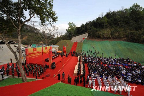 中越10年勘定陸地邊界 同意啟動(dòng)海上問題磋商