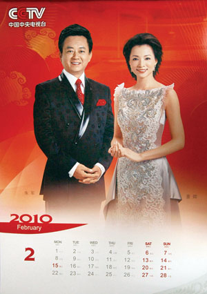 央視虎年掛歷曝光 “李白”組合穩坐一哥一姐