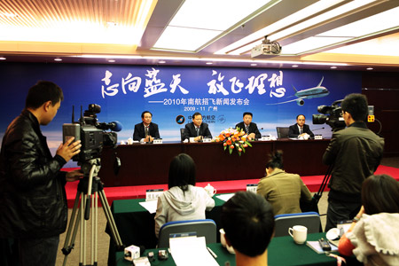 南航2010年計(jì)劃在廣東招收飛行學(xué)員60名