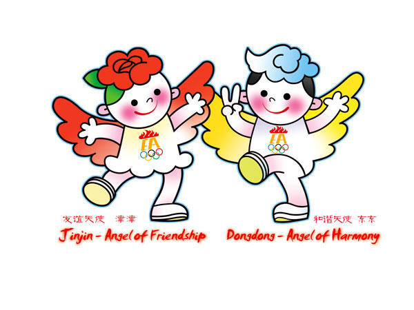 2013年天津東亞運會徽、吉祥物公布