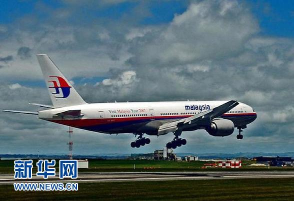 習近平李克強就馬來客機失聯作重要指示